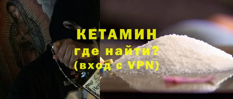 КЕТАМИН VHQ  Анжеро-Судженск 