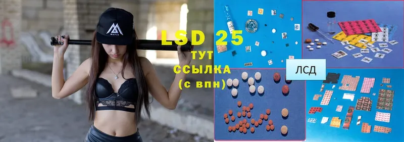 LSD-25 экстази кислота  OMG онион  Анжеро-Судженск 