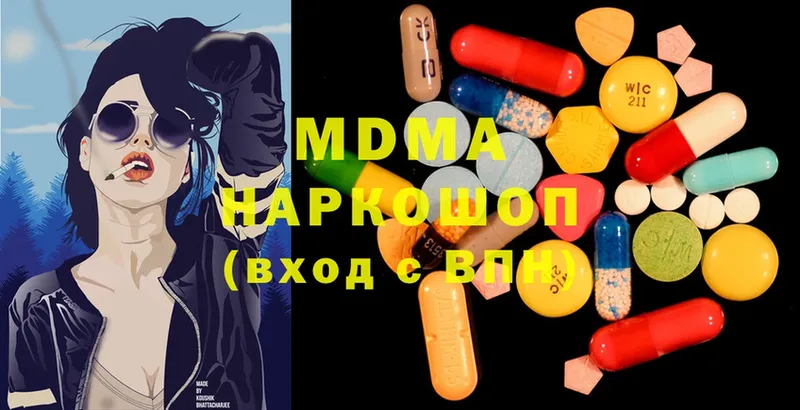 MDMA crystal  купить   Анжеро-Судженск 