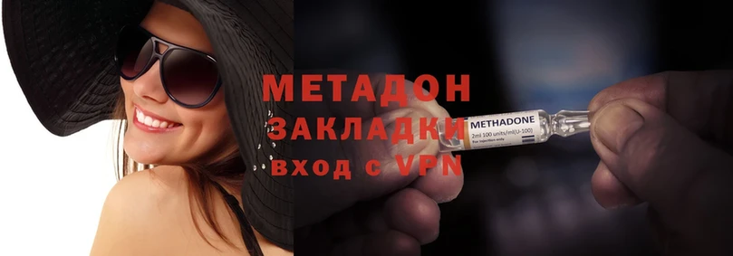 сколько стоит  Анжеро-Судженск  Метадон methadone 